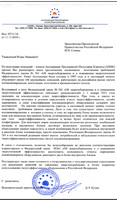 Письмо 1