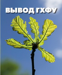 ЮНИДО